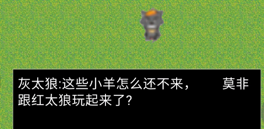 羊村大崩壞灰太狼篇手機(jī)版