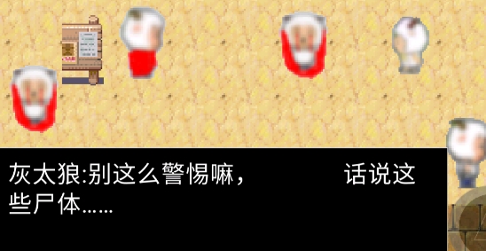羊村大崩壞灰太狼篇手機(jī)版