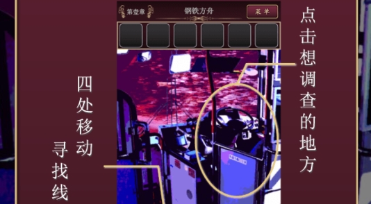 逃脫游戲塵世之間官方版