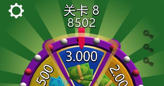 起來搞錢游戲
