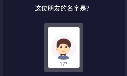 校園這些事游戲最新版