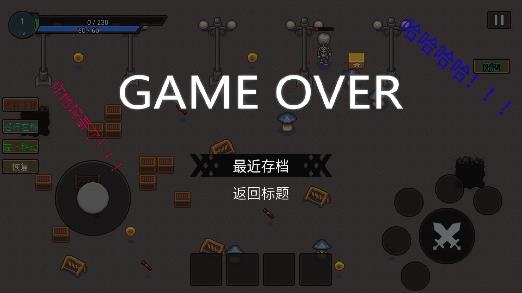 勇闖天下手游