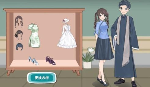 收納換裝達(dá)人小游戲