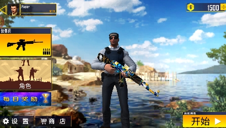 城市射擊模擬器游戲官方版 城市射擊模擬器游戲官方版