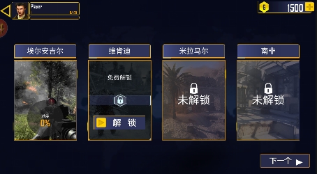 城市射擊模擬器游戲官方版 城市射擊模擬器游戲官方版