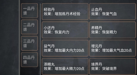 武俠奇緣MUD官方版