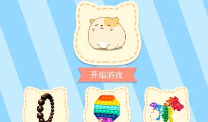 輕松通一關(guān)游戲安卓版
