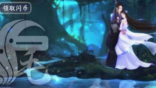 八尾閃藝游戲官方版
