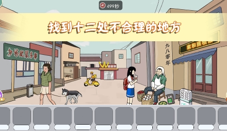 百變換裝女神游戲官方版