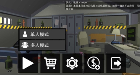立方沙盒游戲最新版