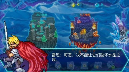 水晶戰(zhàn)爭游戲最新版