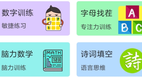 腦洞挑戰(zhàn)闖關(guān)游戲最新版