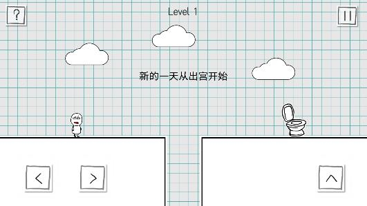 小賤出宮2游戲