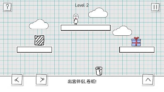 小賤出宮2游戲