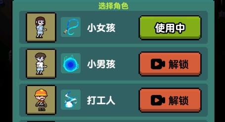 躺平打怪游戲截圖