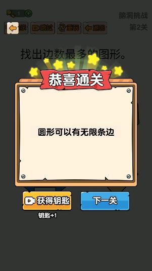 救救小丑魚游戲