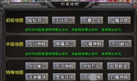 沙城之戰(zhàn)安卓版