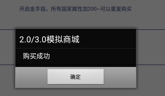 龍雛商城版