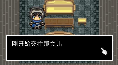 分手骰子手游
