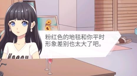 渣男別過來游戲
