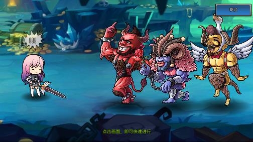 大鬧地下城游戲
