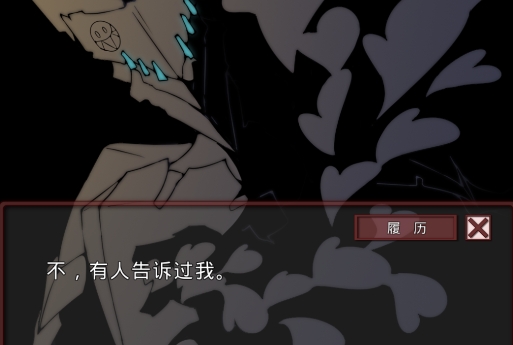 盲目之戀中文版游戲