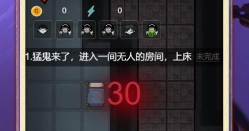 猛鬼防御模擬器