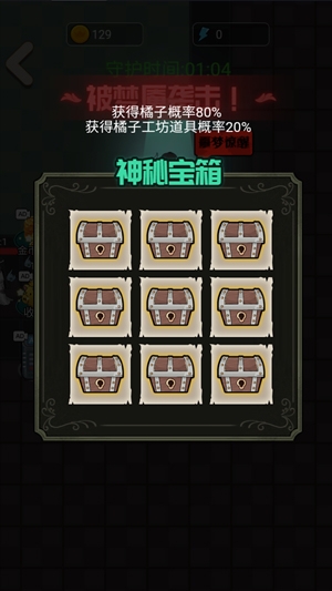 猛鬼發(fā)育躲貓貓官方版