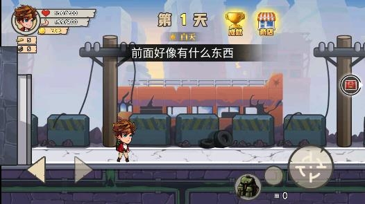 末日廢土求生手游