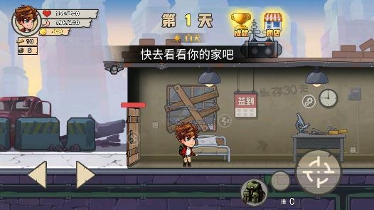 末日廢土求生手游