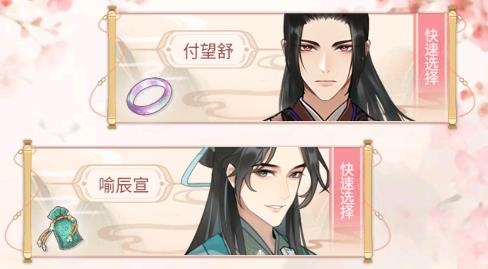 女帝重生傳游戲