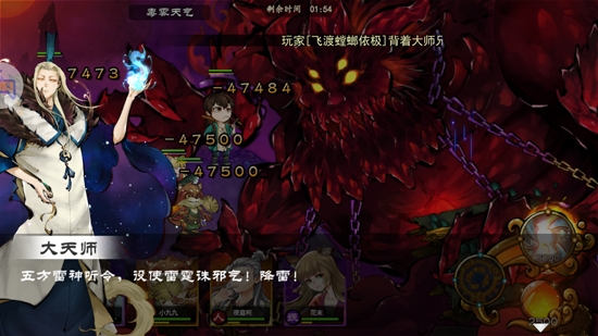 十方記官方版