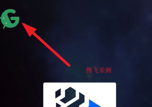 星戰(zhàn)模擬器內(nèi)置修改版Solar Smash