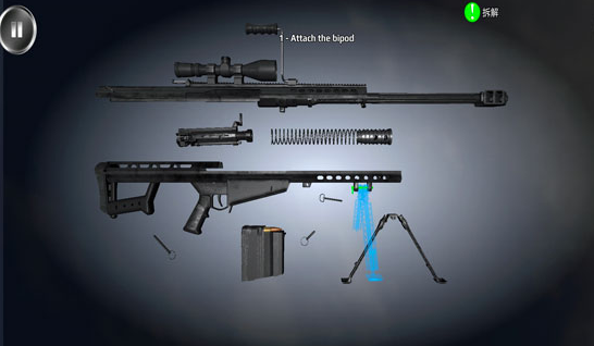 Weapon Field Strip武器拆解模擬器最新版