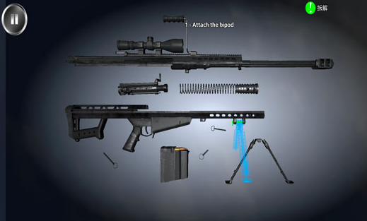 Weapon Field Strip武器拆解模擬器最新版