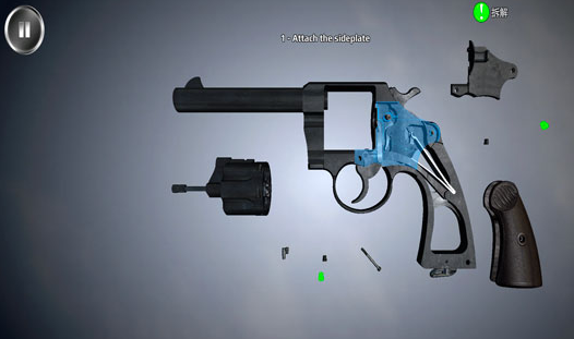 Weapon Field Strip武器拆解模擬器最新版