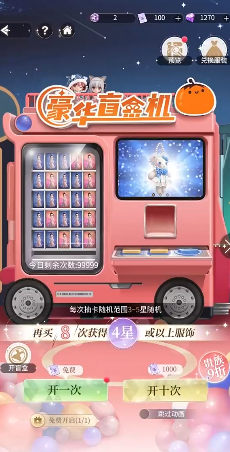 我本千金官方版