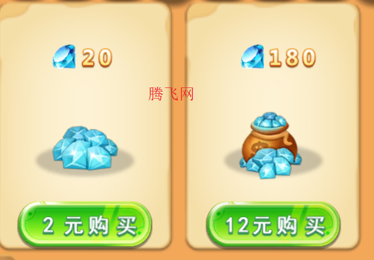 熊出沒機(jī)甲熊大2無限金幣鉆石版