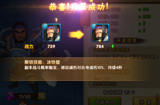 塔防三國志2手游官方版(塔防三國志Ⅱ)
