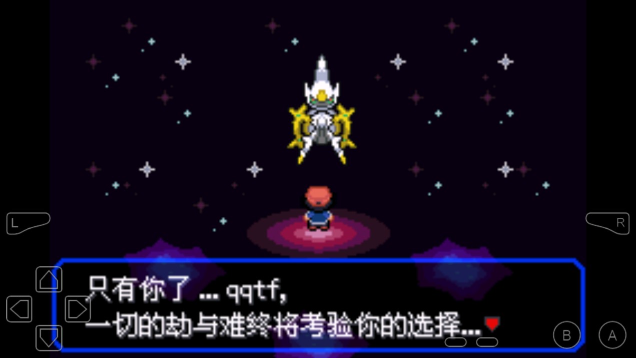 口袋妖怪綠寶石小智版金手指版