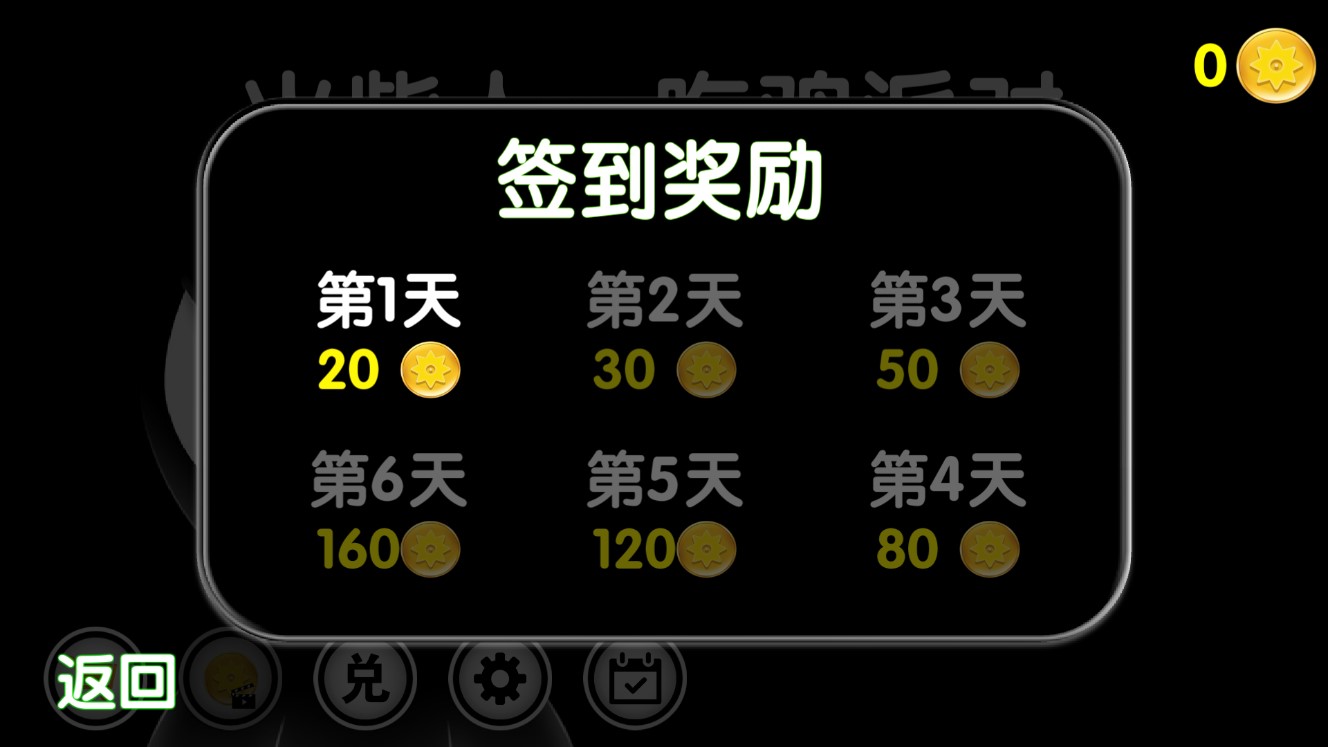 火柴人吃雞派對(duì)正式版