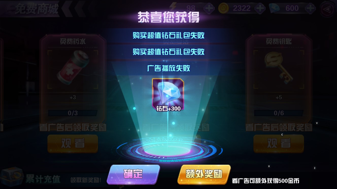 巨神戰(zhàn)擊隊(duì)超救分隊(duì)破解版