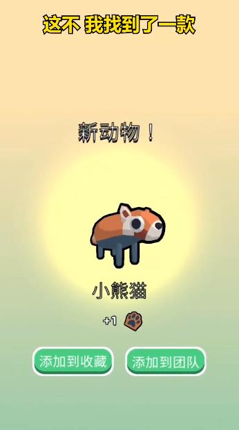 超進(jìn)化精靈新版本
