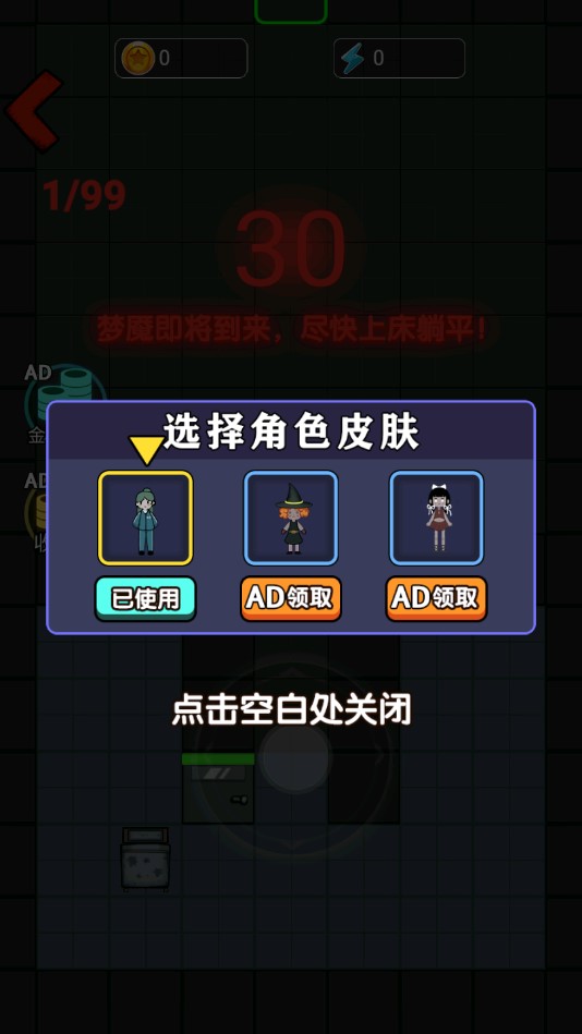 小姐姐冒險(xiǎn)游戲