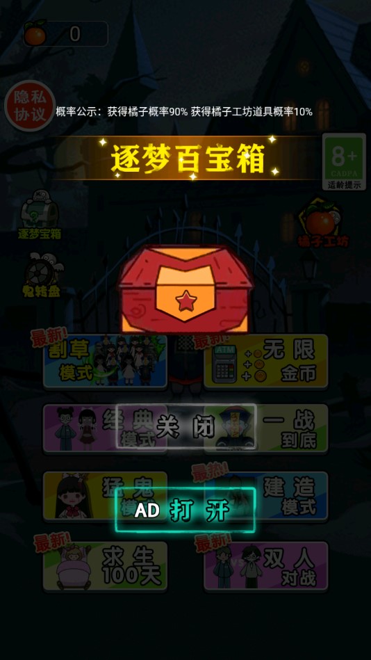 小姐姐冒險(xiǎn)游戲