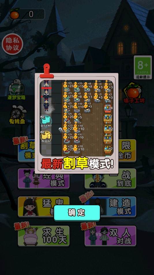 小姐姐冒險(xiǎn)游戲