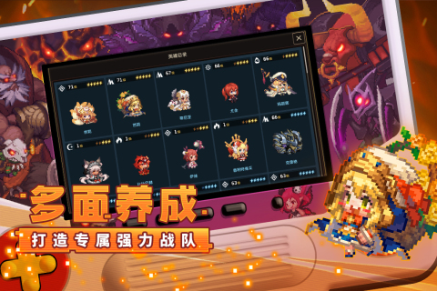 坎特伯雷公主與騎士喚醒劍的奇幻冒險(xiǎn)官方版