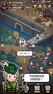 獵魔村物語新版本