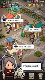 獵魔村物語新版本