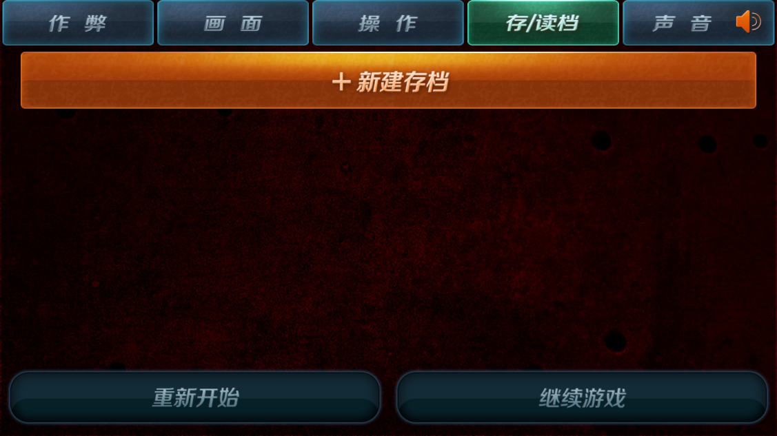 拳皇97風(fēng)云再起新版